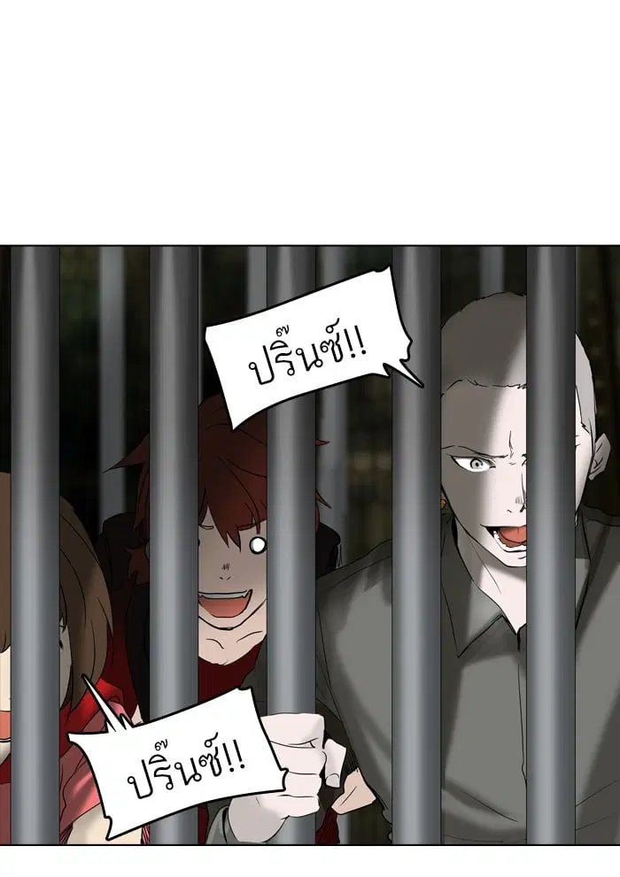 Tower of God ตอนที่ 269 หน้า 22