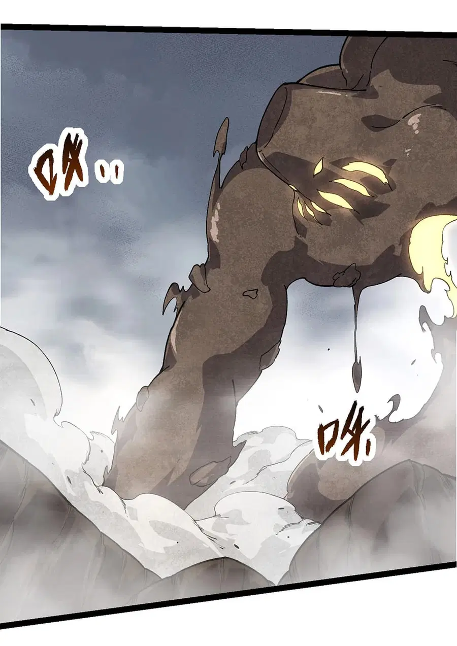 Evolution Begins With A Big Tree ตอนที่ 175 หน้า 21
