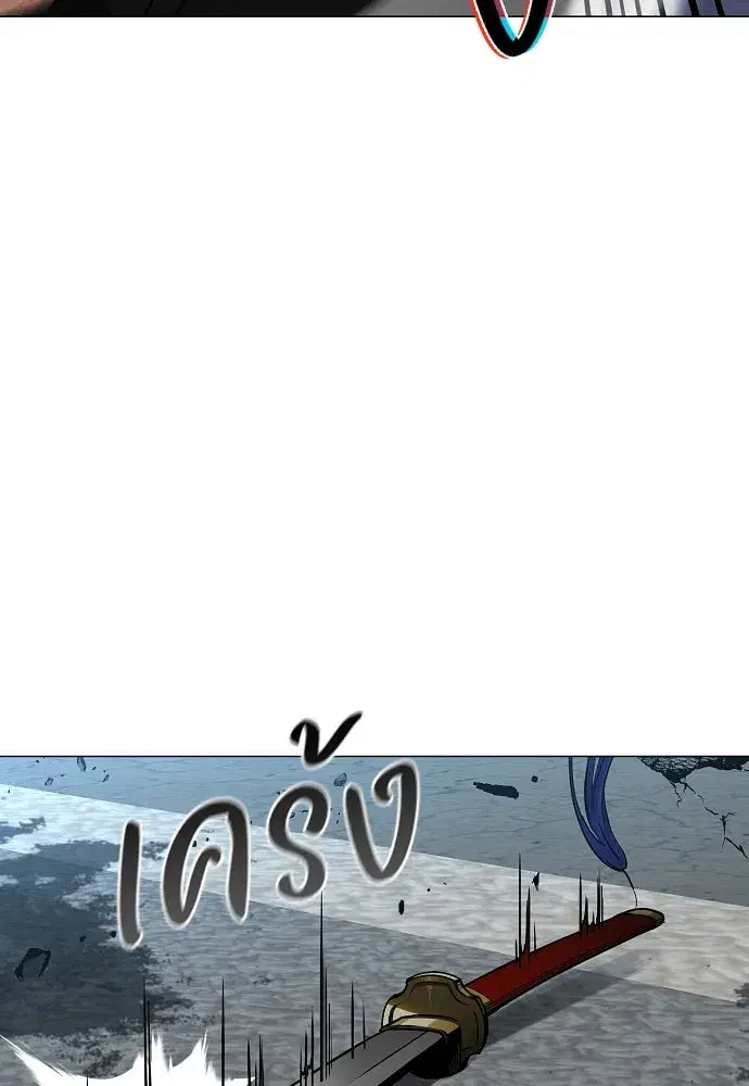JAKDU ตอนที่ 66 หน้า 62