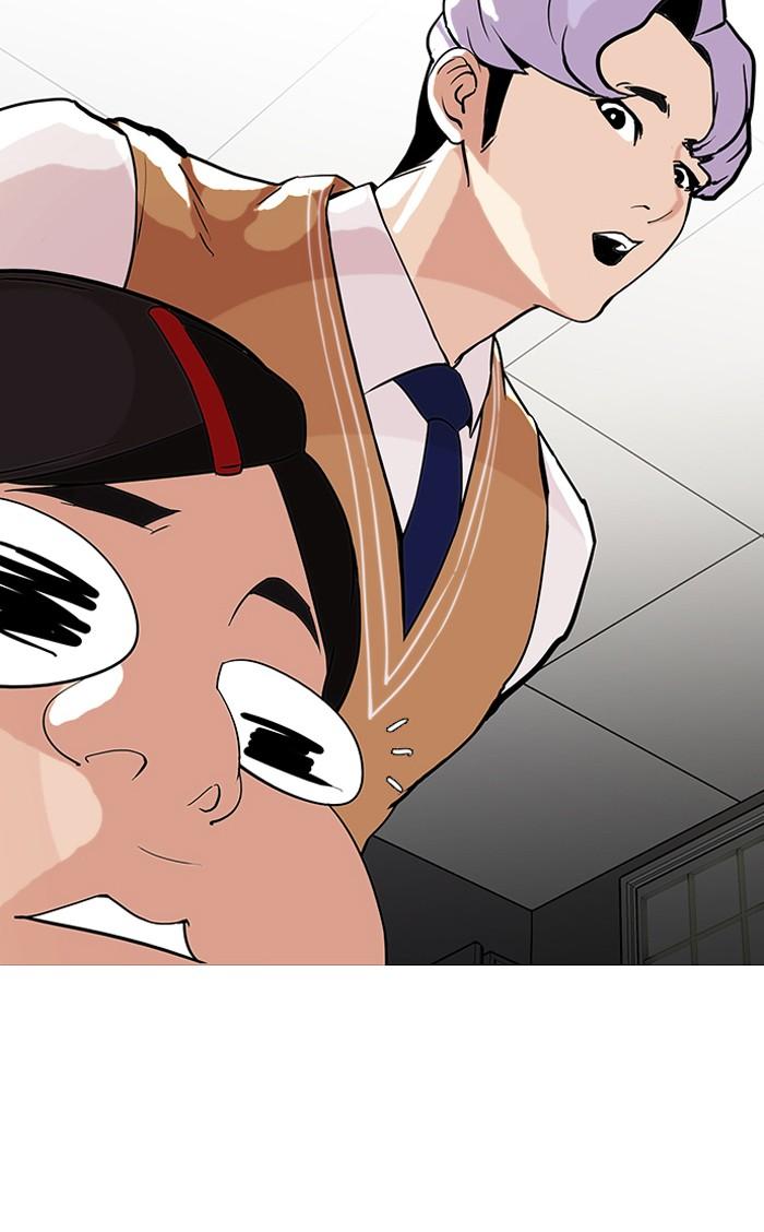 Lookism ตอนที่ 79 หน้า 35
