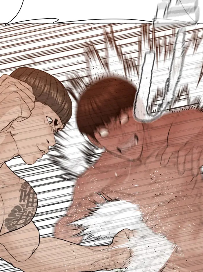 How to Fight ตอนที่ 104 หน้า 51