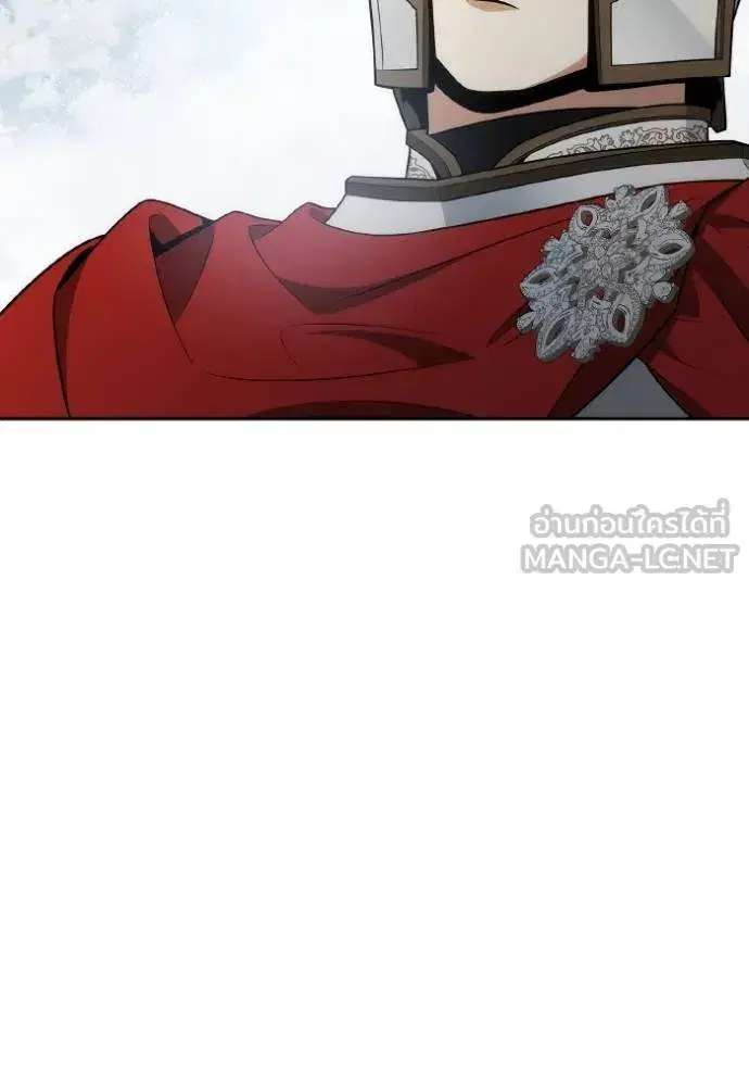 I Am the Queen in This Life ตอนที่ 138 หน้า 2