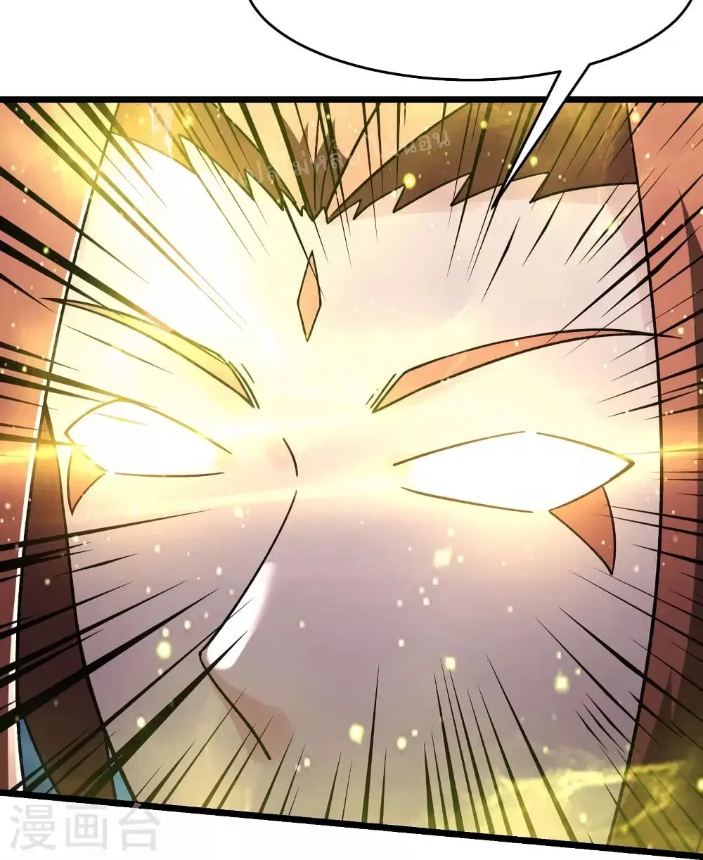My Harem is All Female Students ตอนที่ 159 หน้า 15
