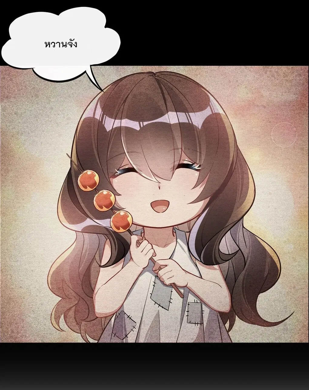 My Female Disciples are all Future Masters of the Heavens ตอนที่ 102 หน้า 8