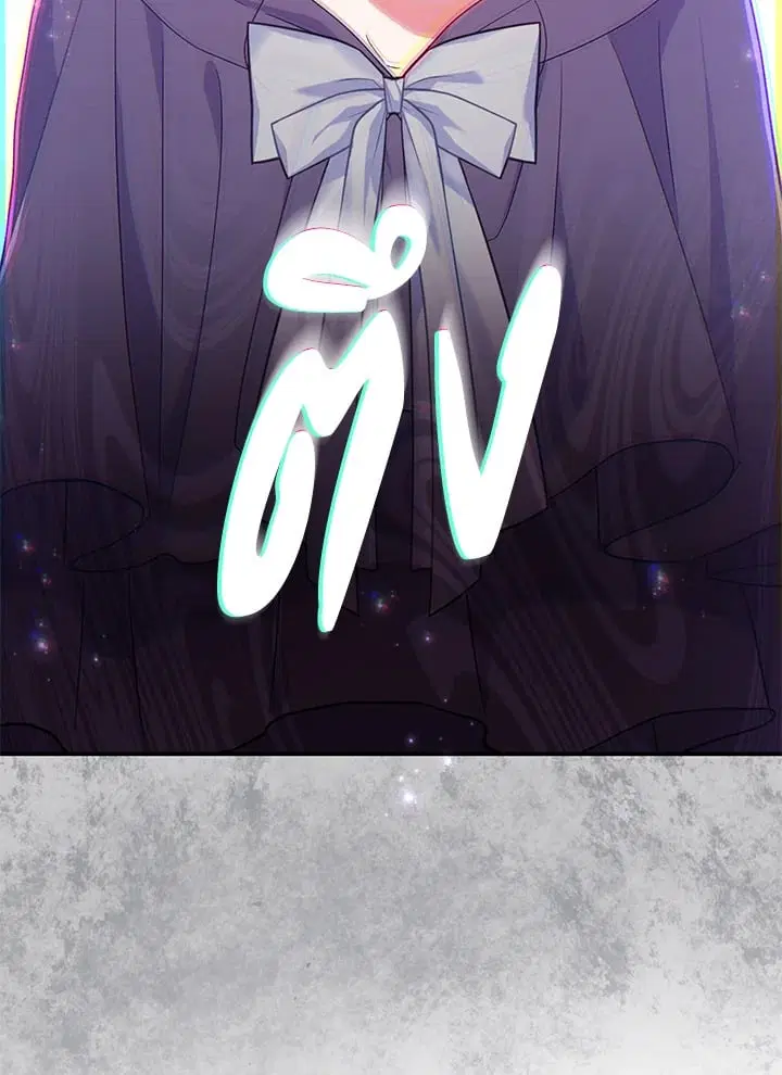 The Villain’s Match Is Too Perfect – คู่ดูตัวของนางร้ายเพอร์เฟกต์เกินไป ตอนที่ 62 หน้า 17