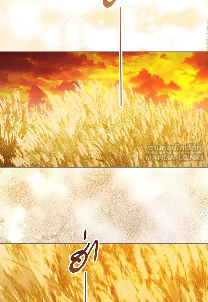 Your Throne ตอนที่ 259 หน้า 114