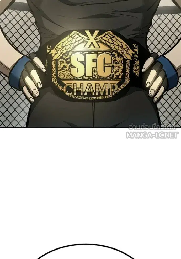 King of the Octagon ตอนที่ 190 หน้า 58