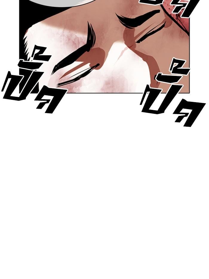 Lookism ตอนที่ 387 หน้า 152