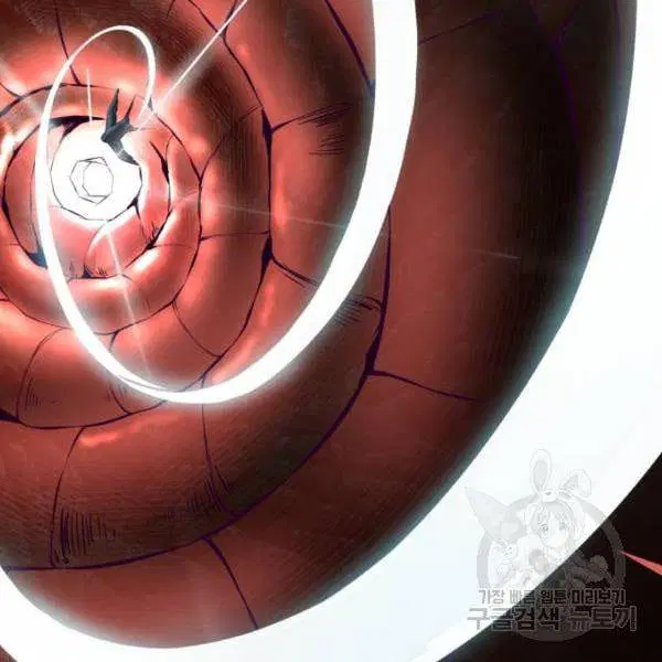 The Boy of Death ตอนที่ 145 หน้า 256