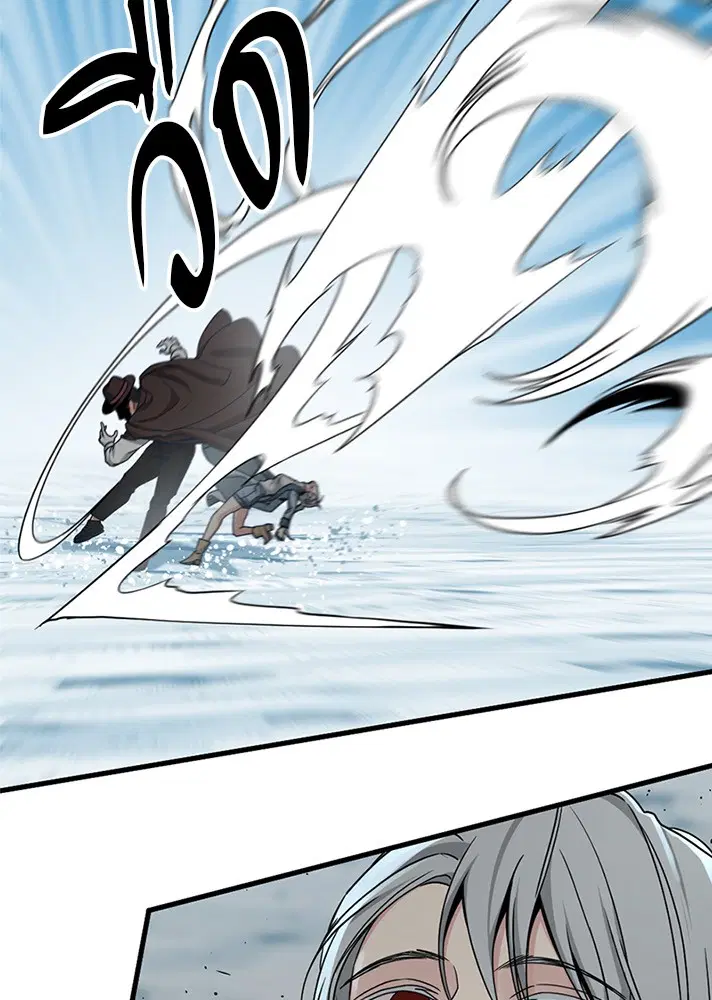 HERO KILLER ตอนที่ 105 หน้า 88