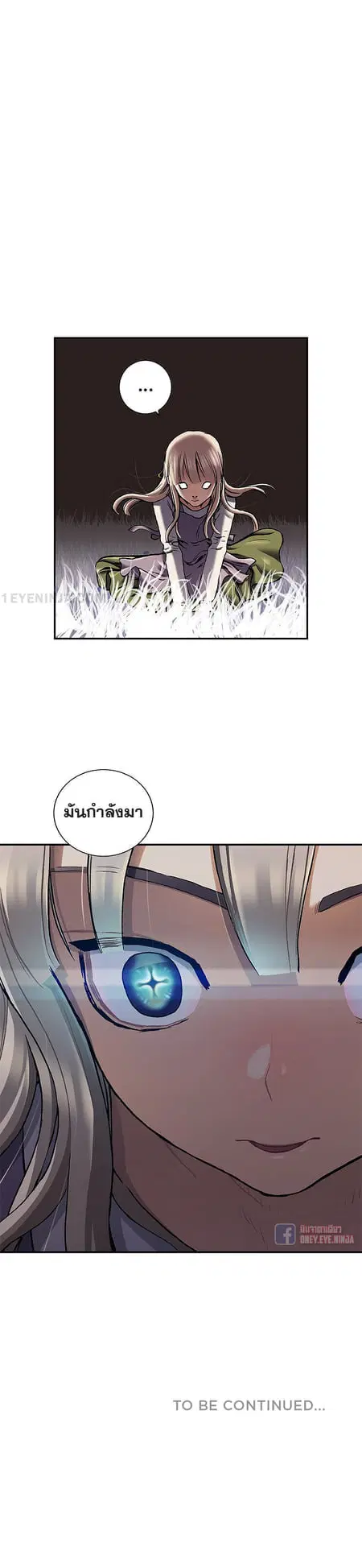 Leviathan ตอนที่ 142 หน้า 18