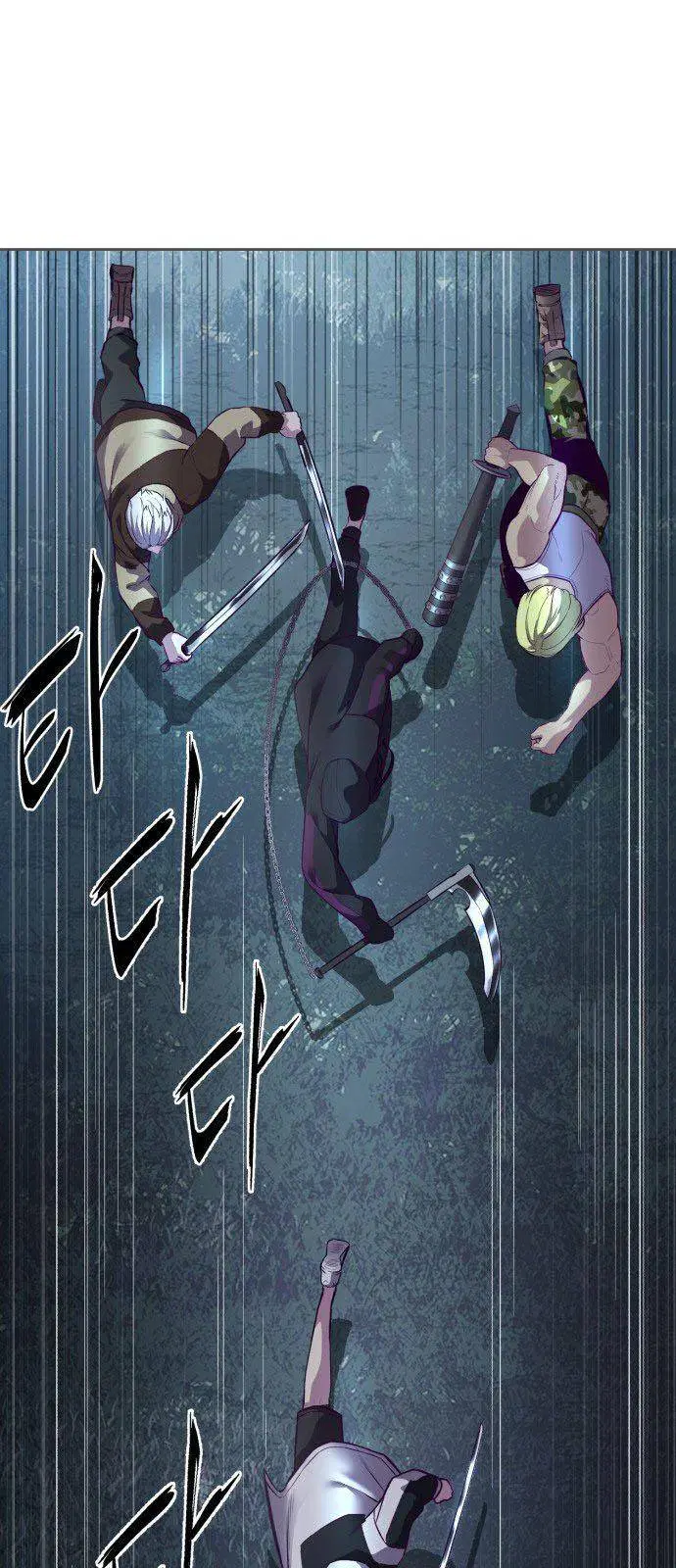 The Boy of Death ตอนที่ 133 หน้า 81