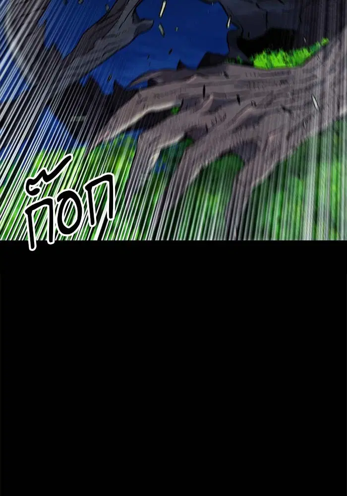 Seoul Station Druid ตอนที่ 18 หน้า 28