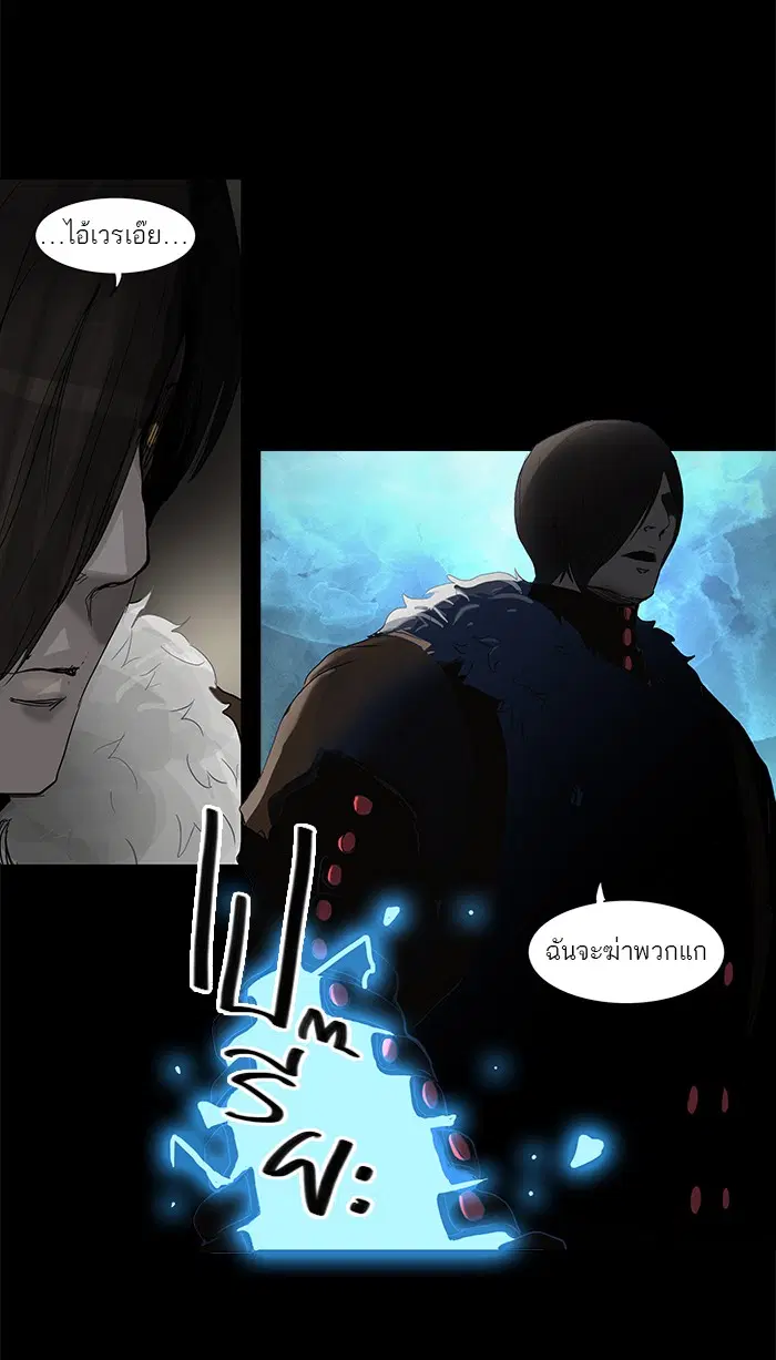 Tower of God ตอนที่ 128 หน้า 19