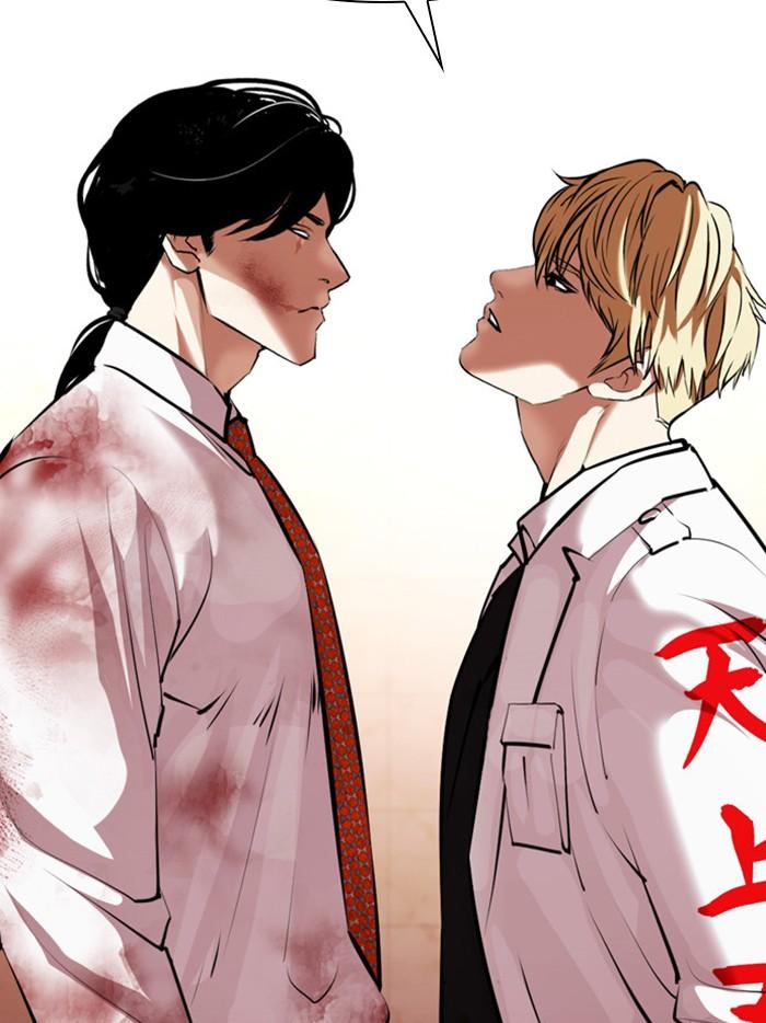 Lookism ตอนที่ 390 หน้า 162