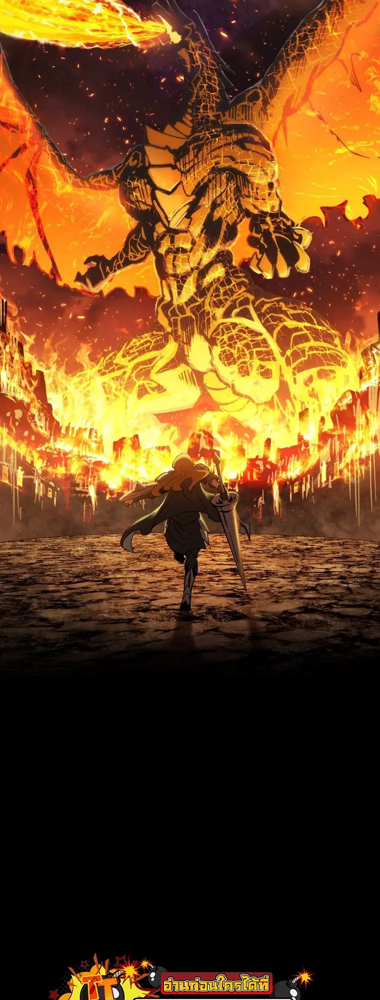Survival Of Blade King ตอนที่ 182 หน้า 38