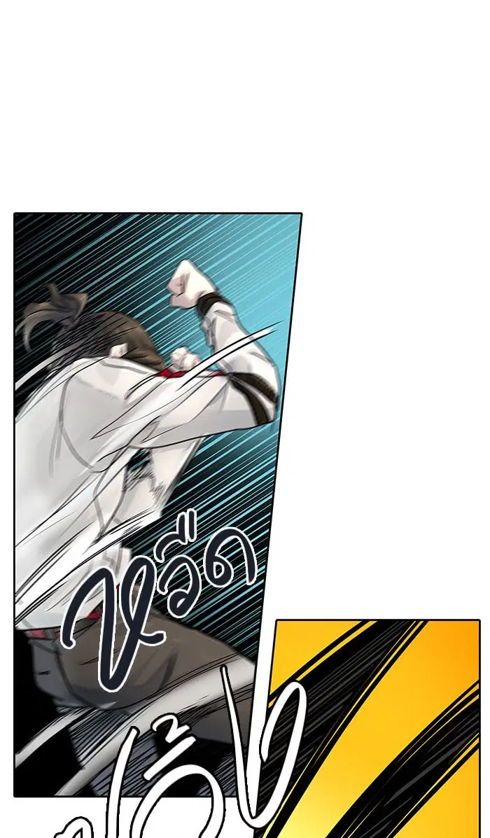 Tower of God ตอนที่ 495 หน้า 93