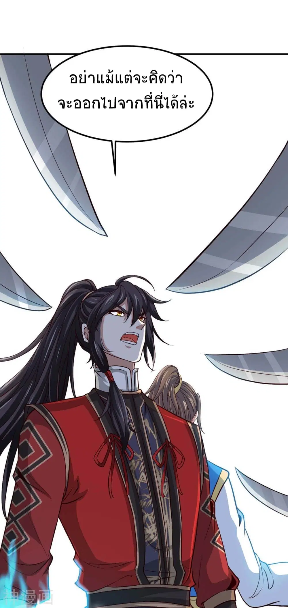 Return of Divine Emperor ตอนที่ 136 หน้า 4