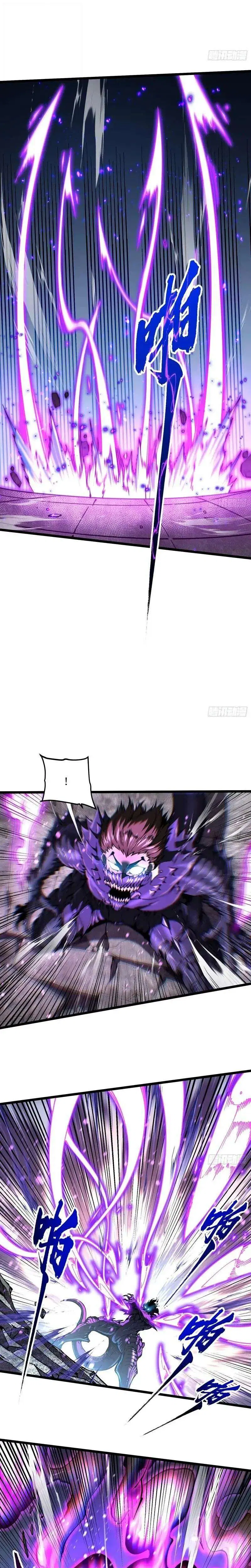 Martial Evolution: Start by Awakening the King of Monsters ตอนที่ 151 หน้า 12