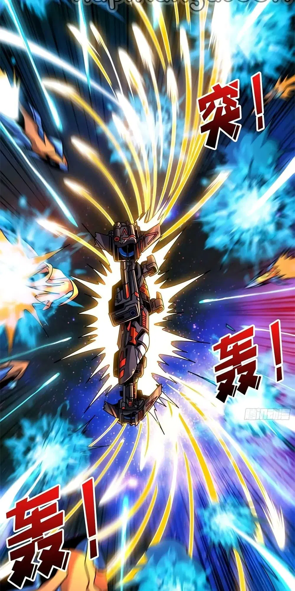 King Account at the Start ตอนที่ 268 หน้า 7
