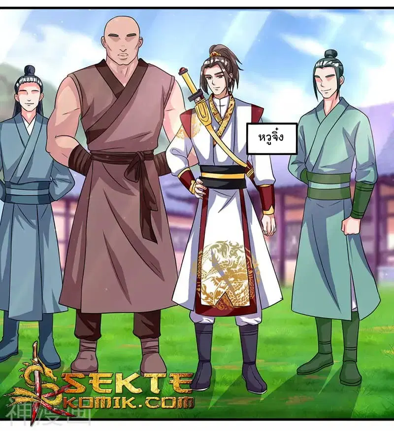 Reborn 80,000 years ตอนที่ 10 หน้า 5