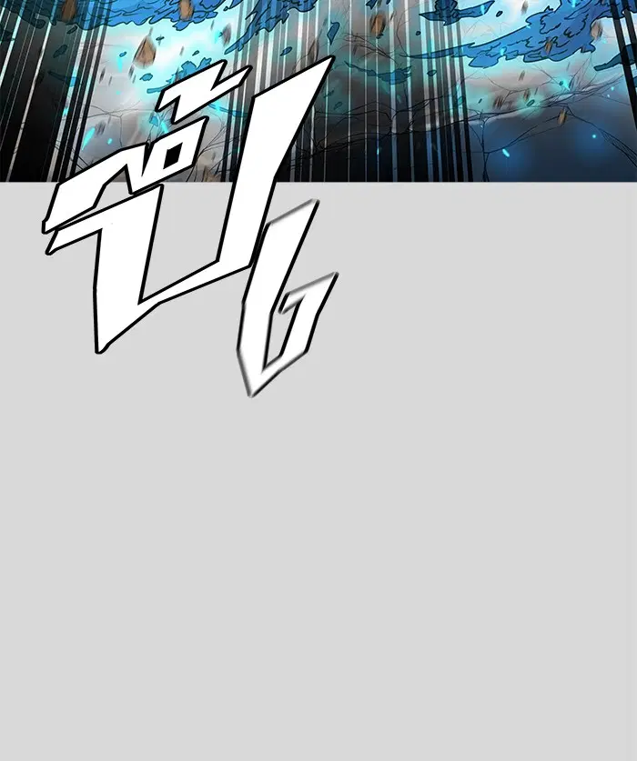 Tower of God ตอนที่ 456 หน้า 125