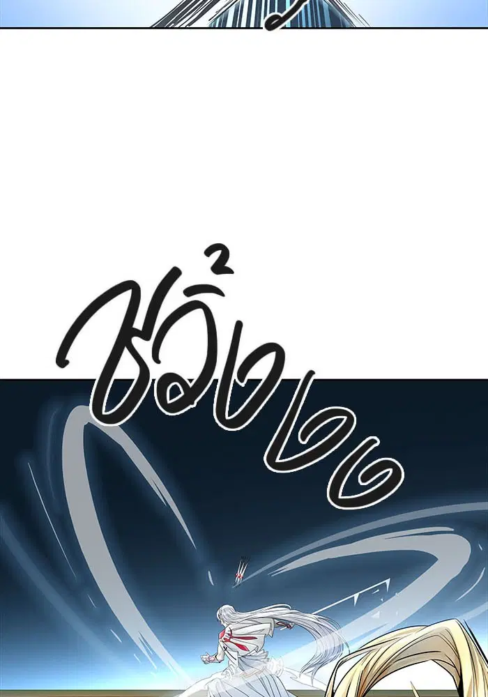 Tower of God ตอนที่ 498 หน้า 35