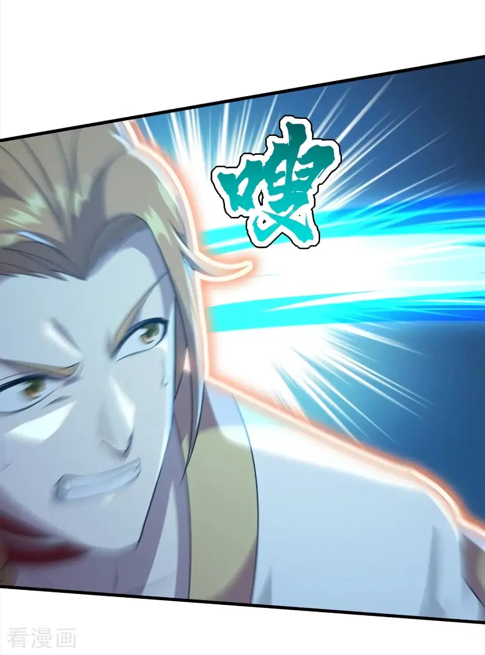 Matchless Emperor ตอนที่ 42 หน้า 7