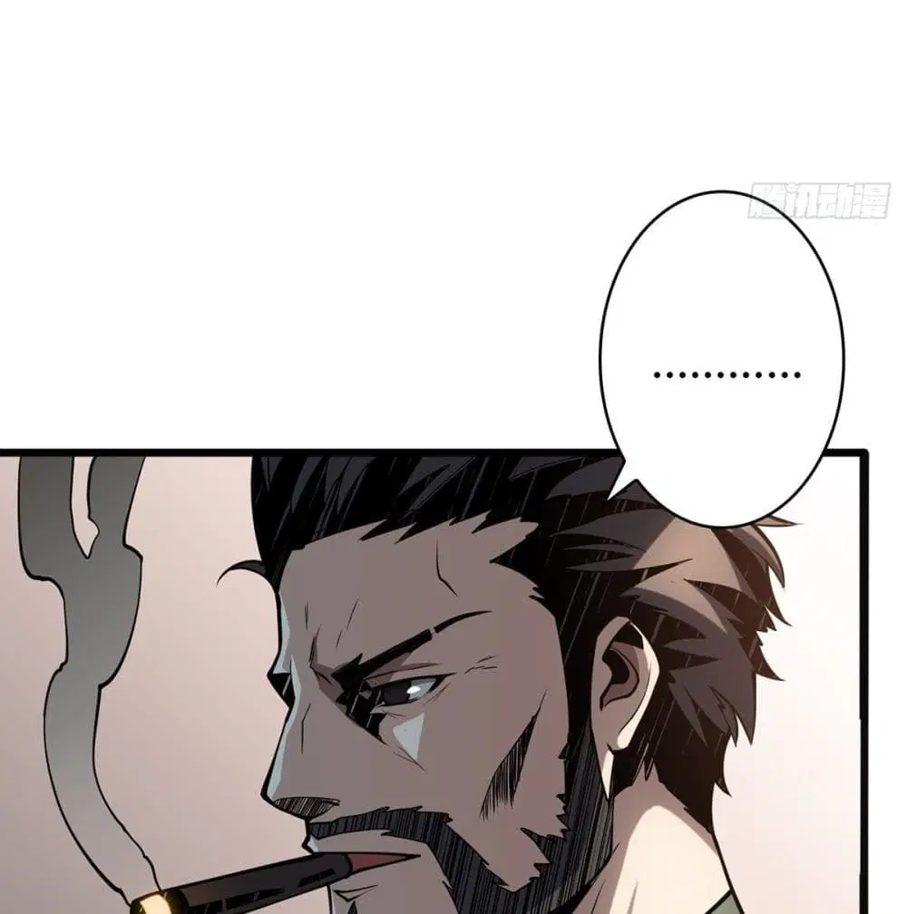 King Account at the Start ตอนที่ 48 หน้า 20