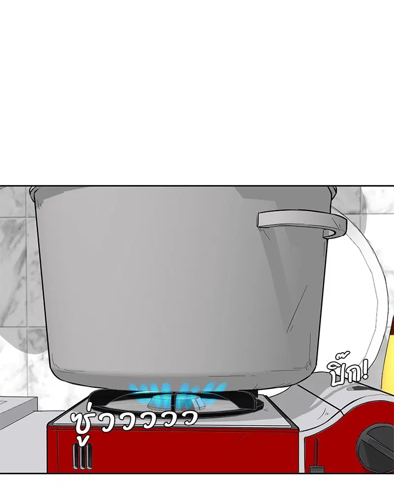 Kitchen Soldier ตอนที่ 3 หน้า 52