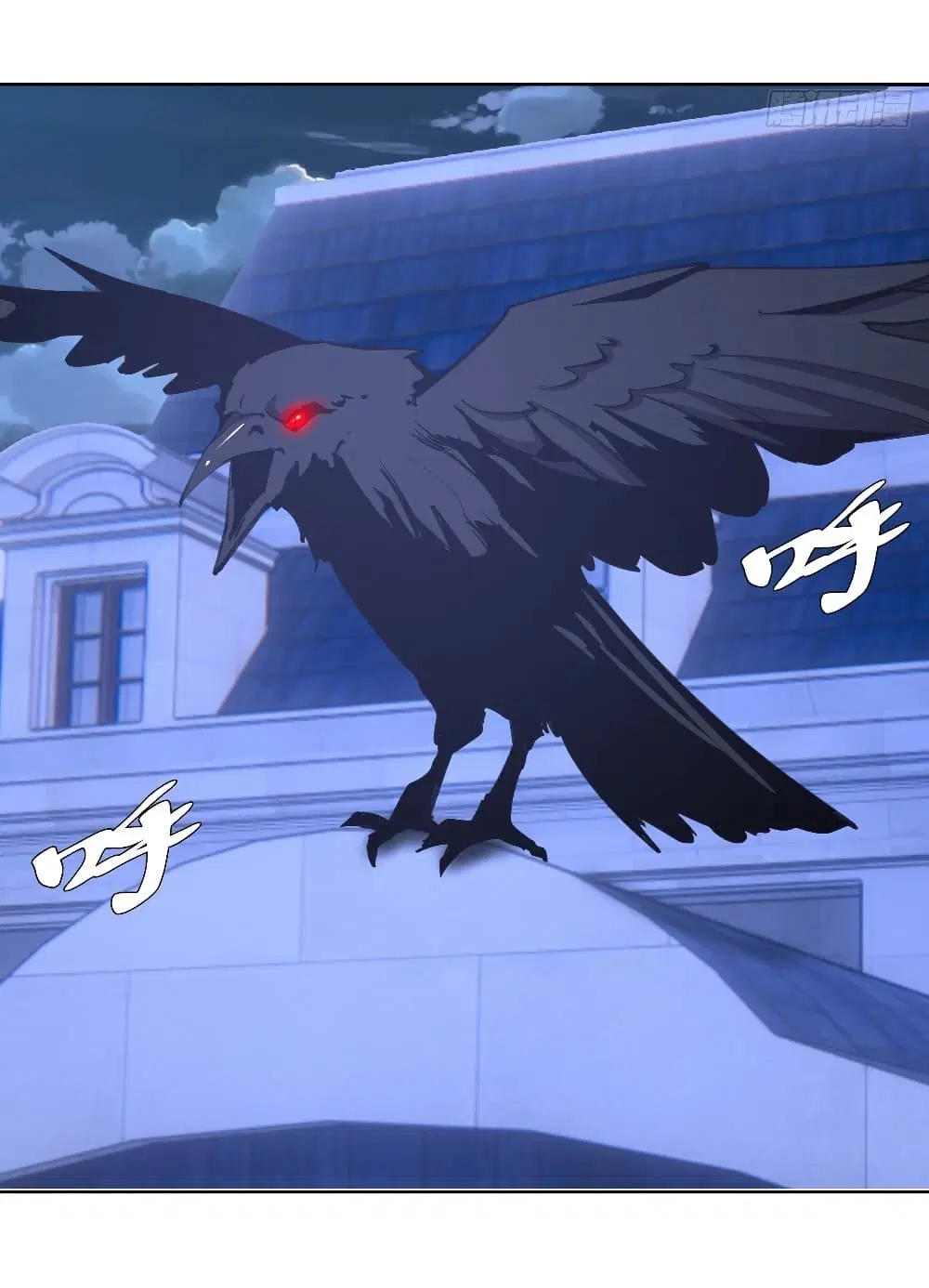 King Star Emperor ตอนที่ 132 หน้า 4