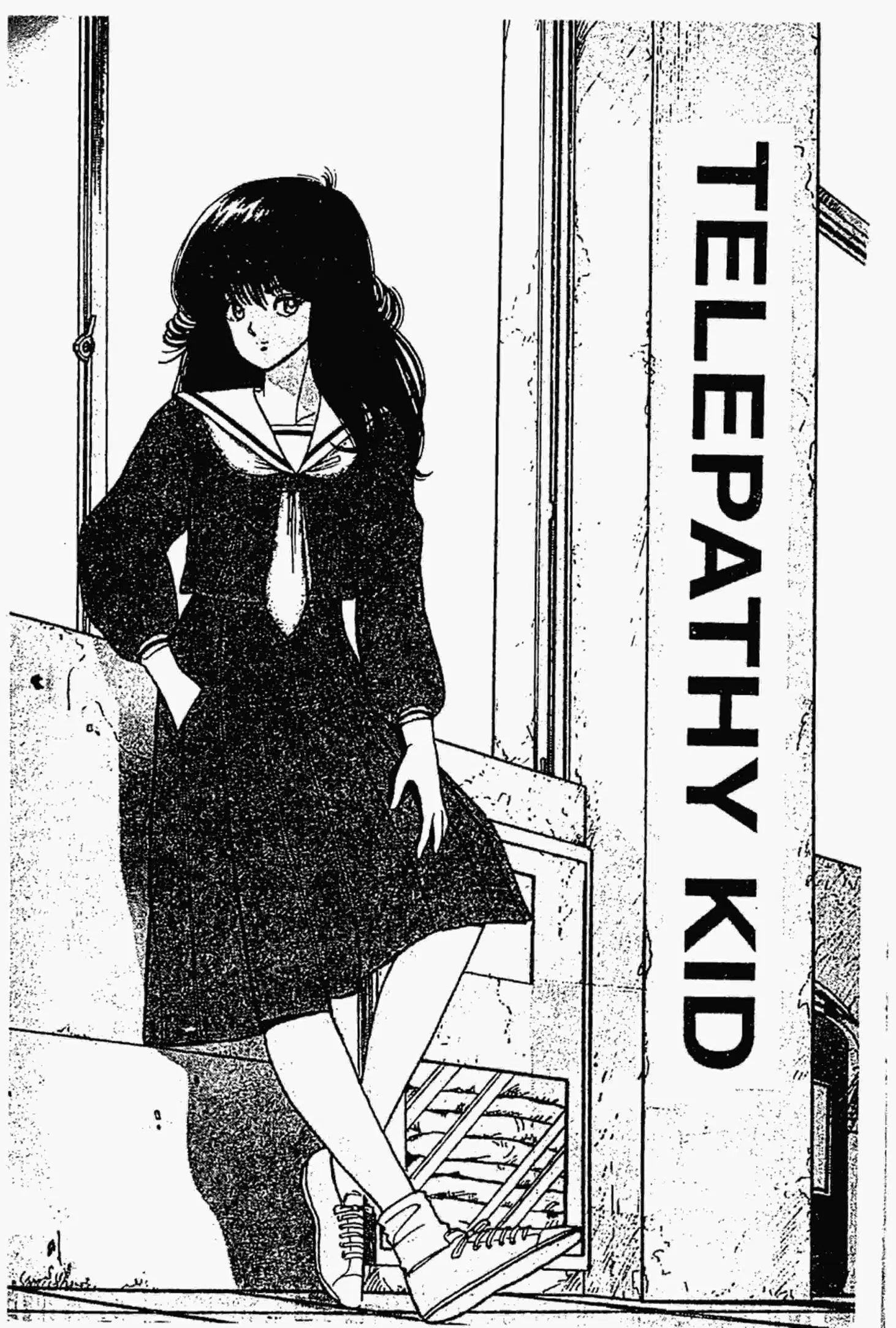 Kimagure Orange☆Road ตอนที่ 35 หน้า 1