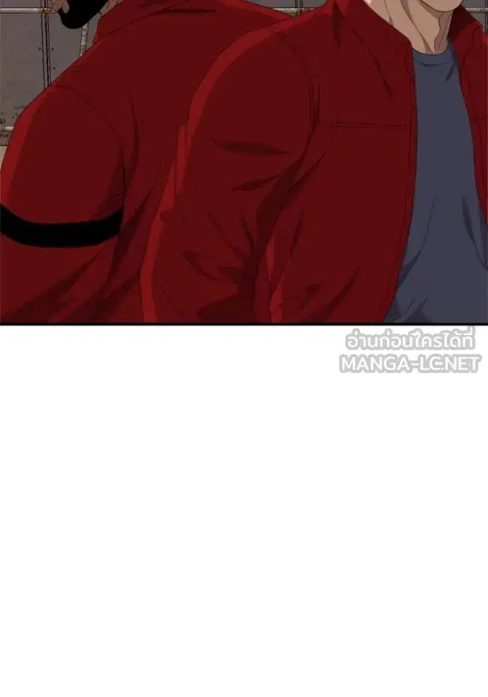 Bad Guy ตอนที่ 238 หน้า 134