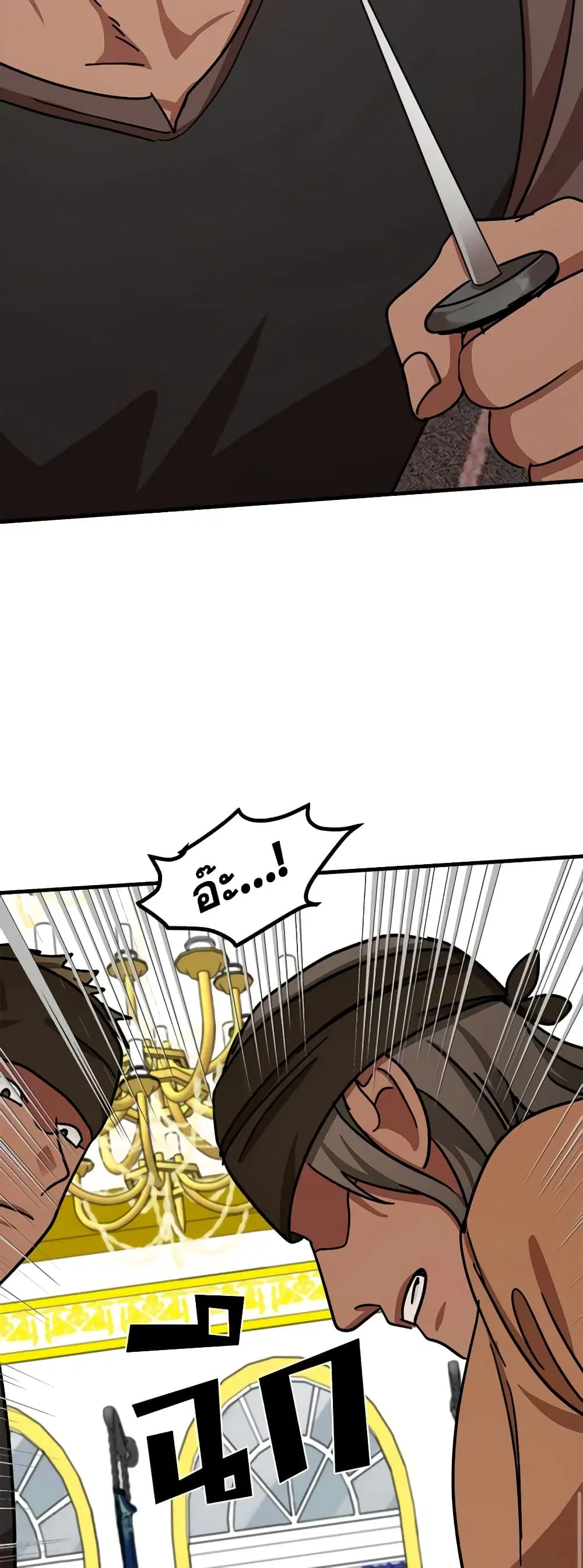 The Villainess Lives Again ตอนที่ 65 หน้า 38
