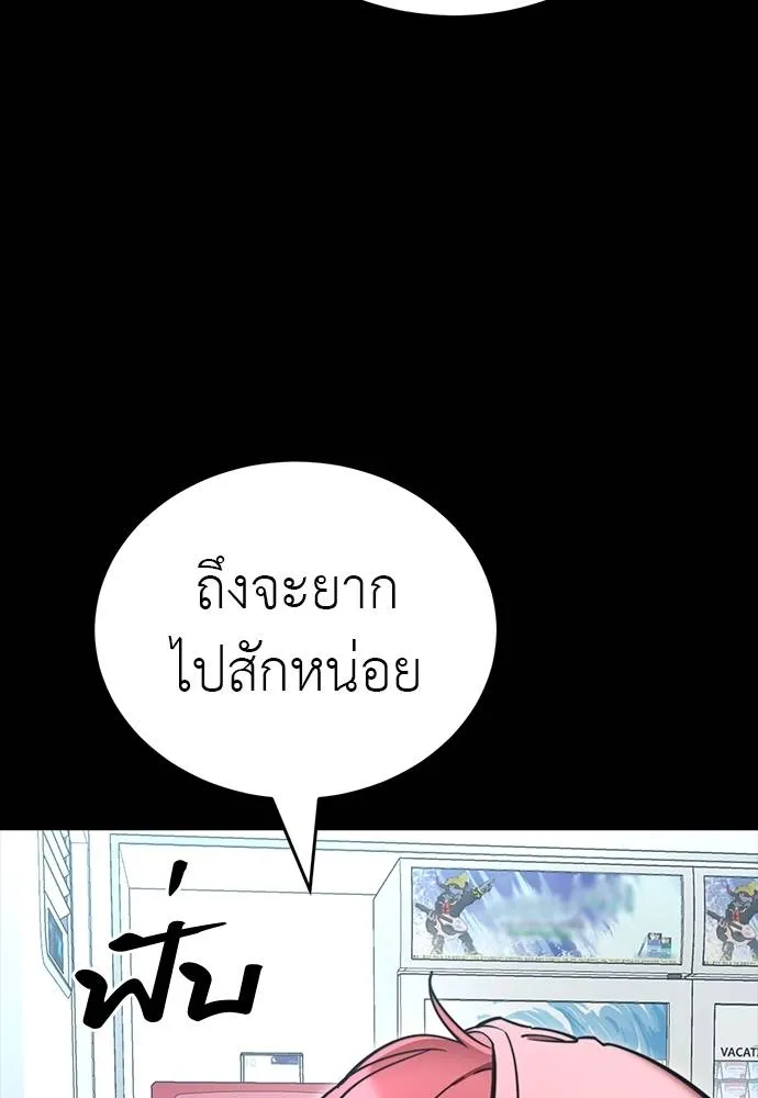 Reincarnation Path of The Underworld King ยอมรา ผู้พิพากษาจากนรก ตอนที่ 58 หน้า 14
