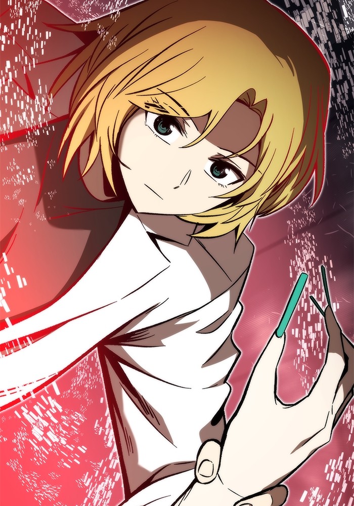 Ultra Alter แอ็กรองสตรองโคตร ตอนที่ 105 หน้า 162