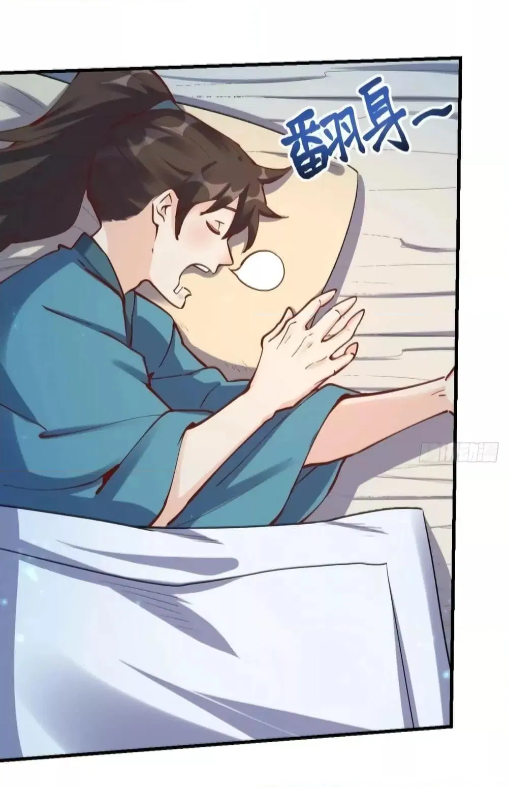 It Turns Out That I Am A Big Cultivator ตอนที่ 121 หน้า 18