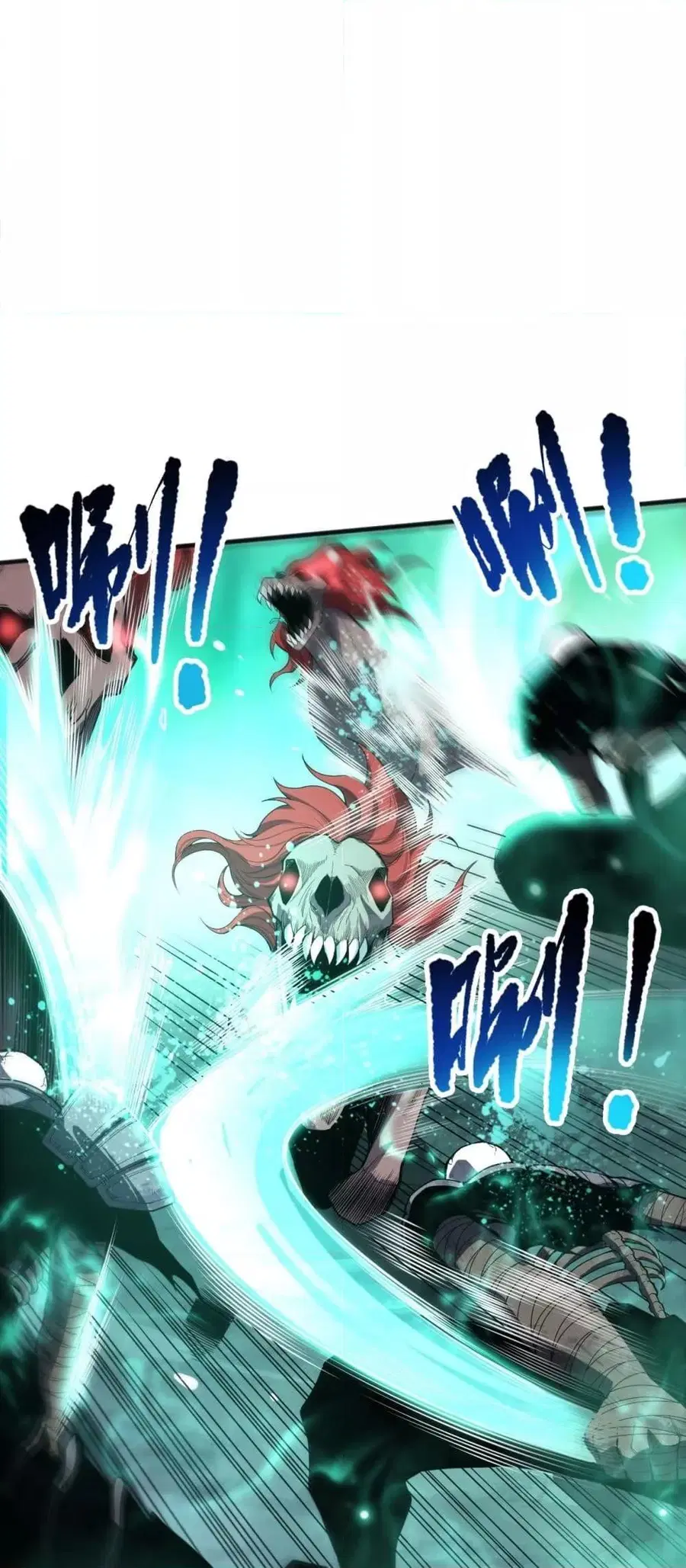 Necromancer King of The Scourge ตอนที่ 69 หน้า 19