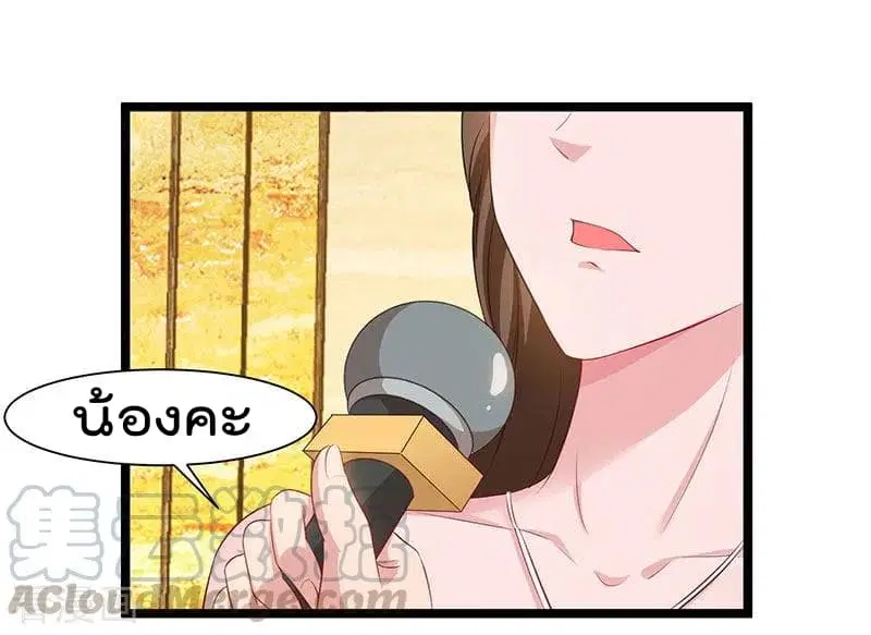 Rebirth Abandoned Less Return ตอนที่ 53 หน้า 18