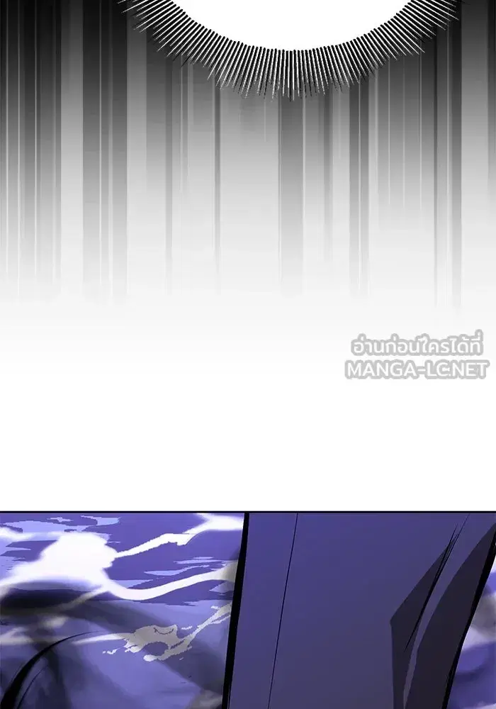 The Lazy Lord Masters the Sword ตอนที่ 106 หน้า 30