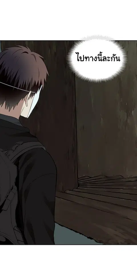 Ranker Who Lives A Second Time ตอนที่ 7 หน้า 47