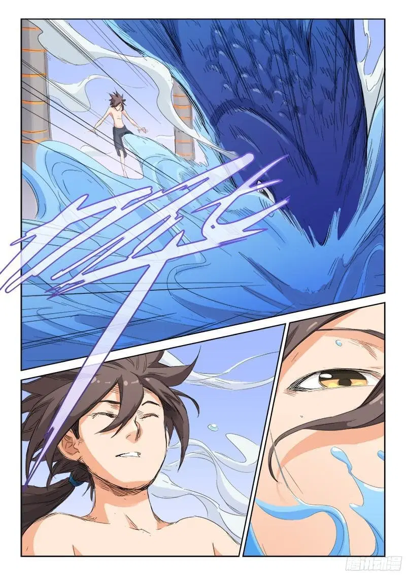 Star Martial God Techniquer ตอนที่ 133 หน้า 4