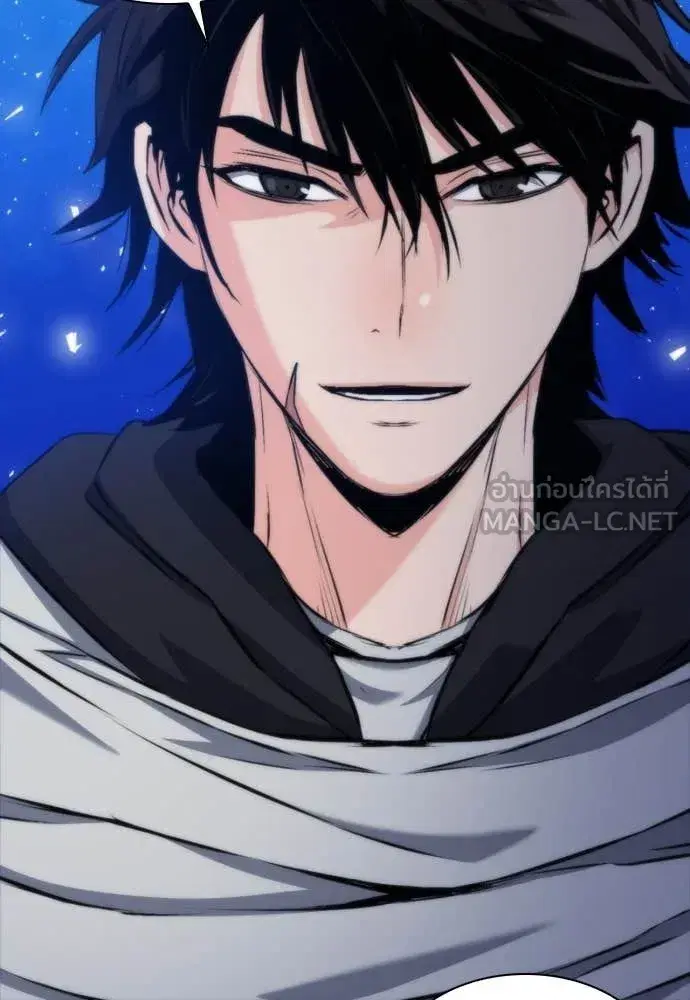 Seoul Station Druid ตอนที่ 192 หน้า 23