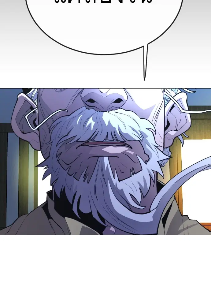 Superhuman Era ตอนที่ 162 หน้า 162