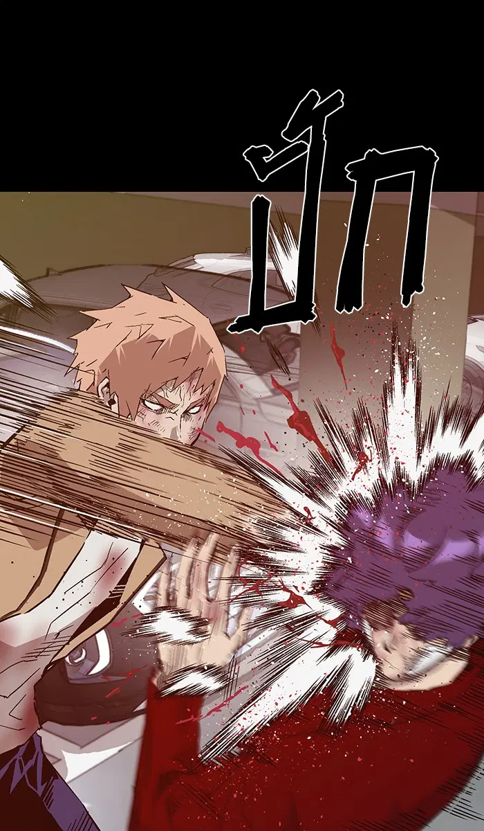 Weak Hero ตอนที่ 106 หน้า 84