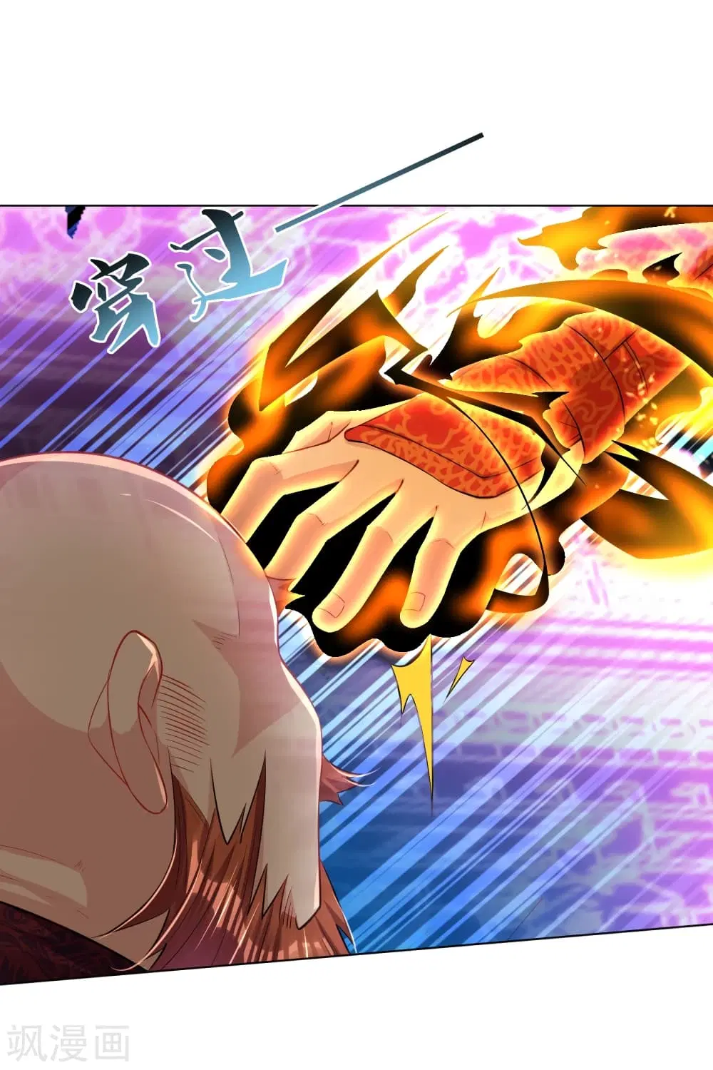 Rebirth God of War ตอนที่ 204 หน้า 18