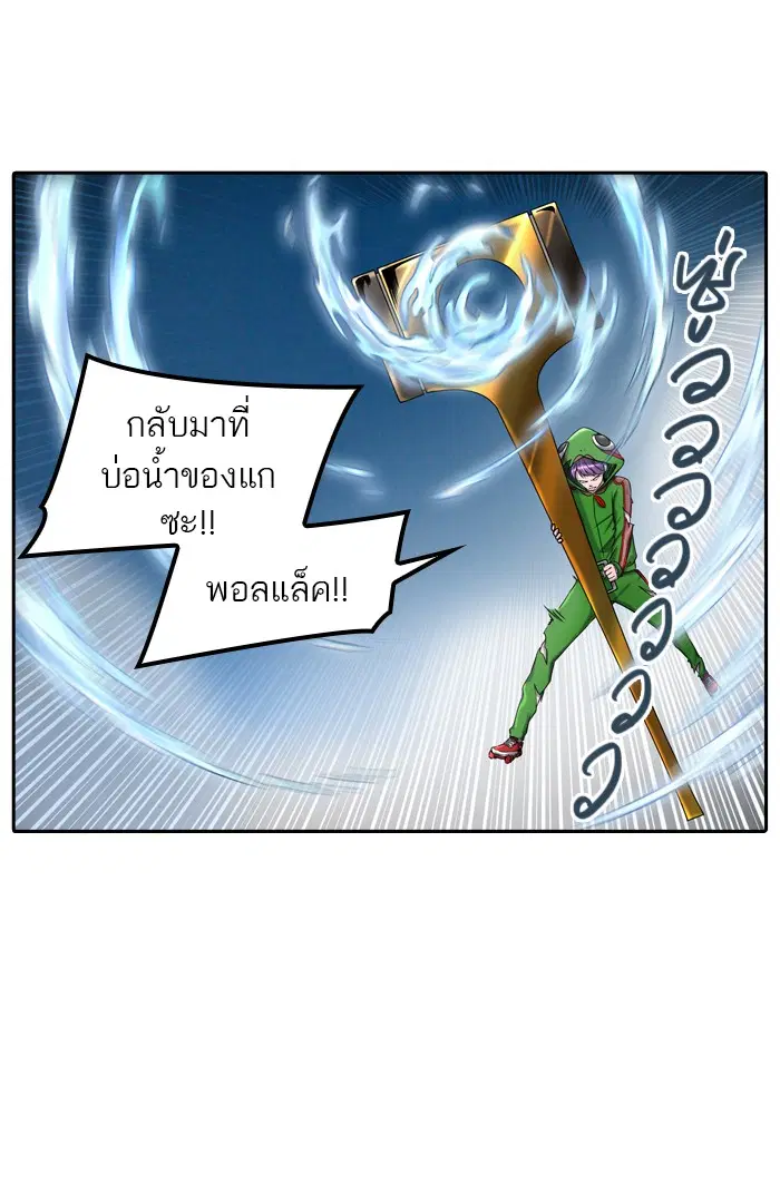 Tower of God ตอนที่ 401 หน้า 27