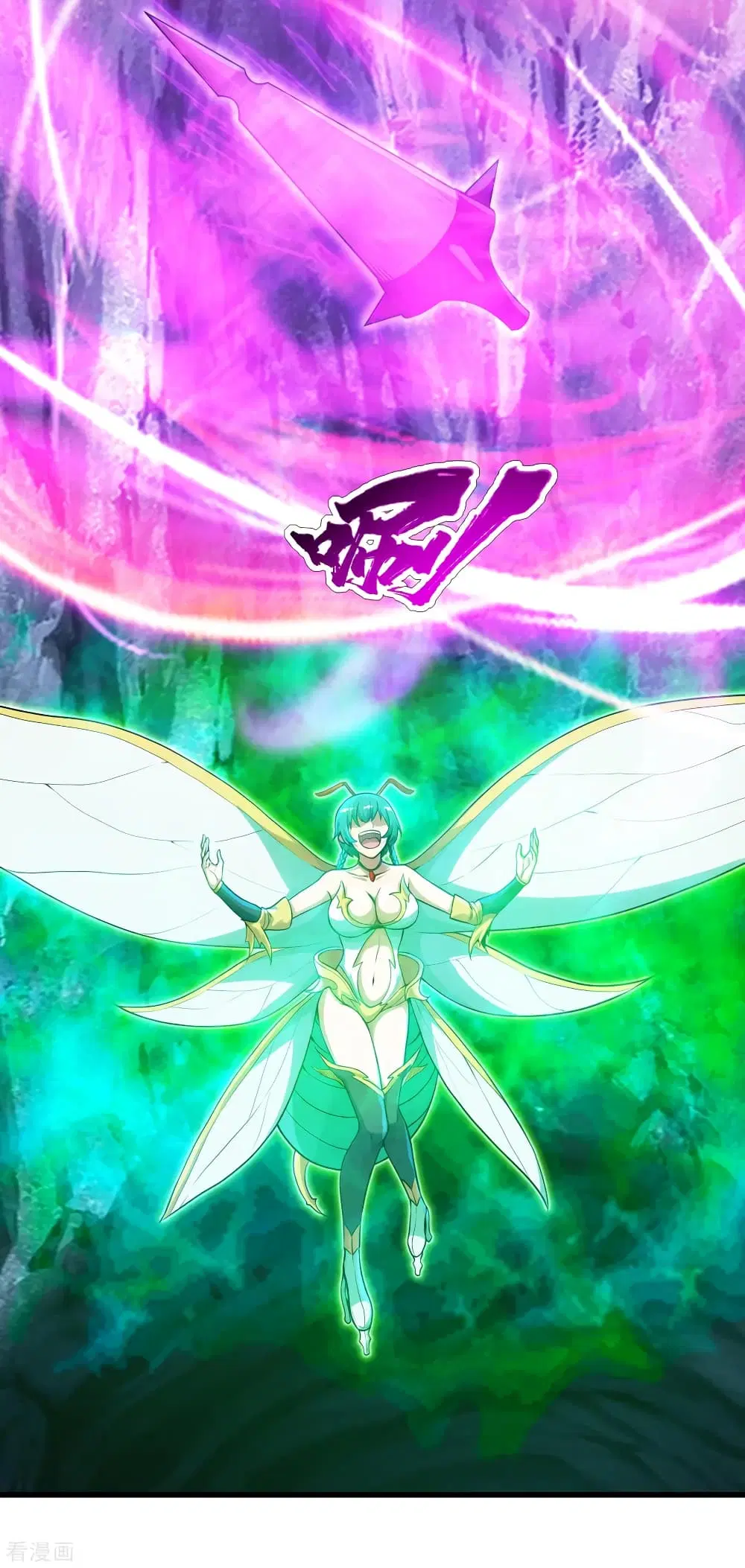 Matchless Emperor ตอนที่ 116 หน้า 10