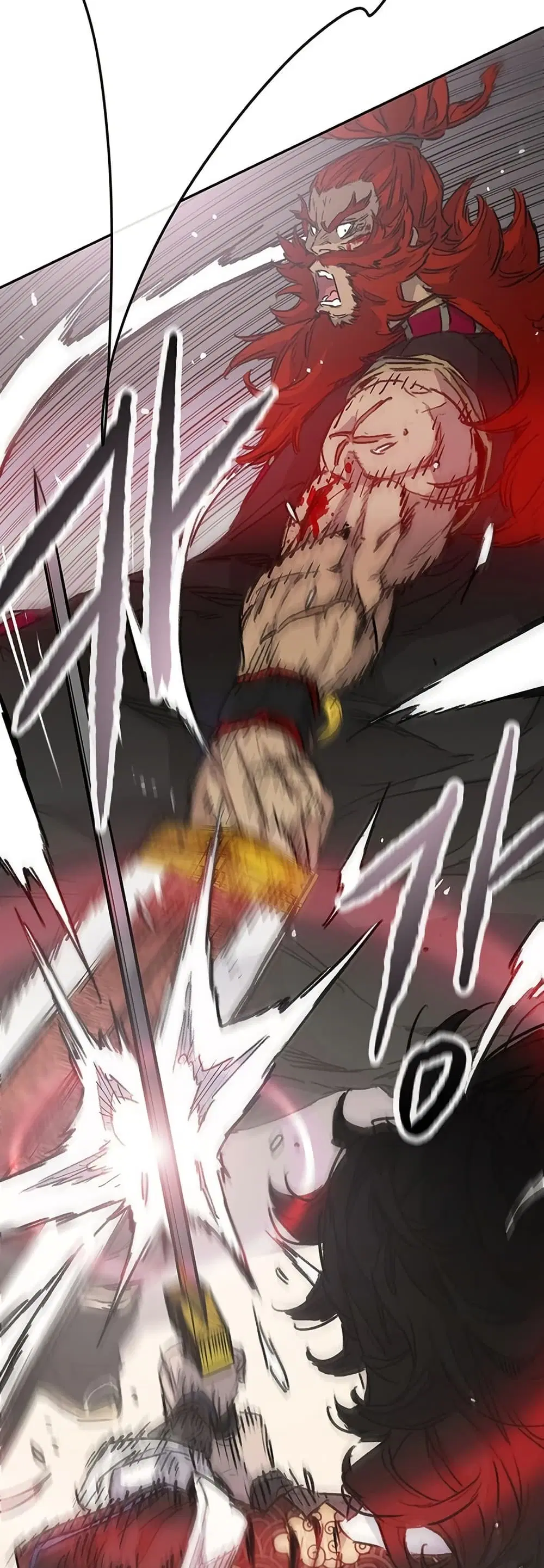The Undefeatable Swordsman ตอนที่ 258 หน้า 50