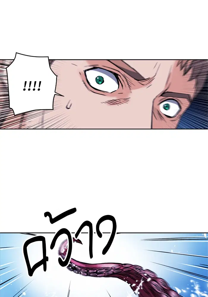 Seoul Station Druid ตอนที่ 34 หน้า 85